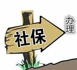 不办社保卡有什么后果 在广州办过社保来深圳怎么办