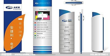 图片,海量精选高清图片库 济宁市创锐广告有限责任公司