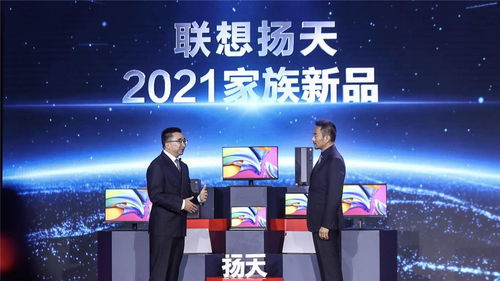 中小企业数字化再提速,2021 联想智商务 智能产品及方案发布会正式召开