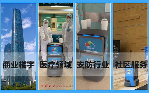 飞翔云入驻钛灵ai市场 共助ai智能机器人场景落地