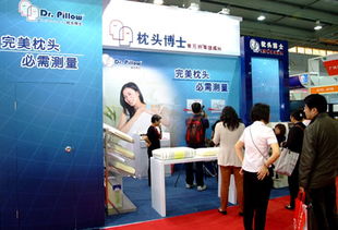 2012保健用品展览会 2012广州保健用品博览会价格及规格型号