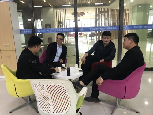 铜仁市电子商务公共服务中心简介