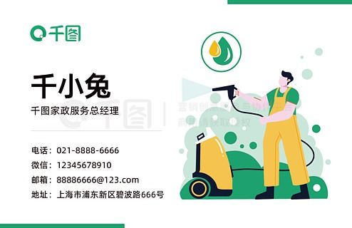 商务服务广告设计素材免费下载 平面广告图片大全 千图网