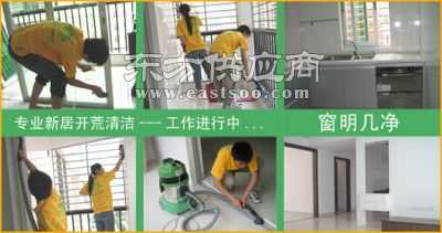 河西新居开荒找保洁王图片